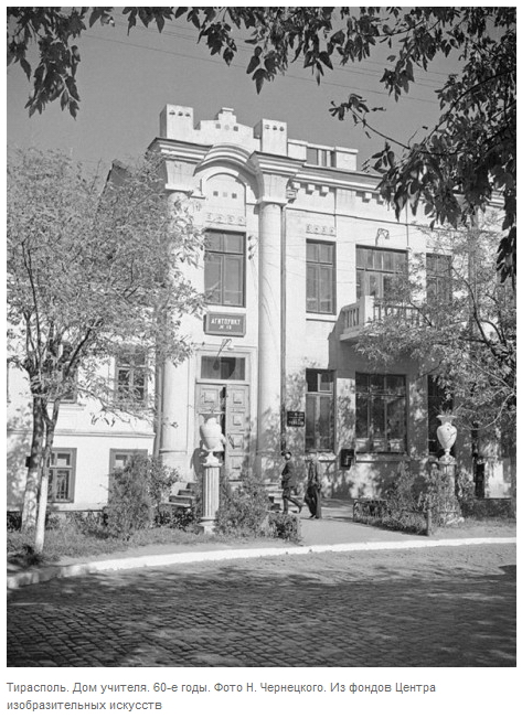 Дом Учителя